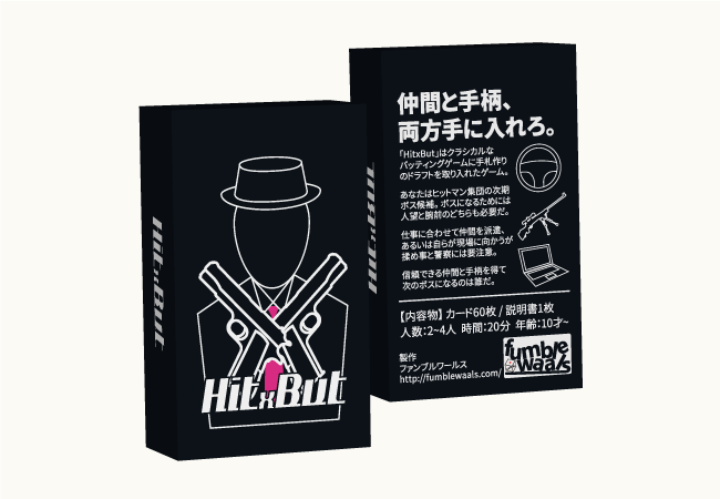 HitxBut