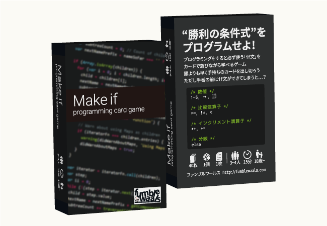 Make if